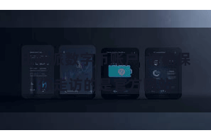 比特派数字币账户  请确保你走访的是官方网站